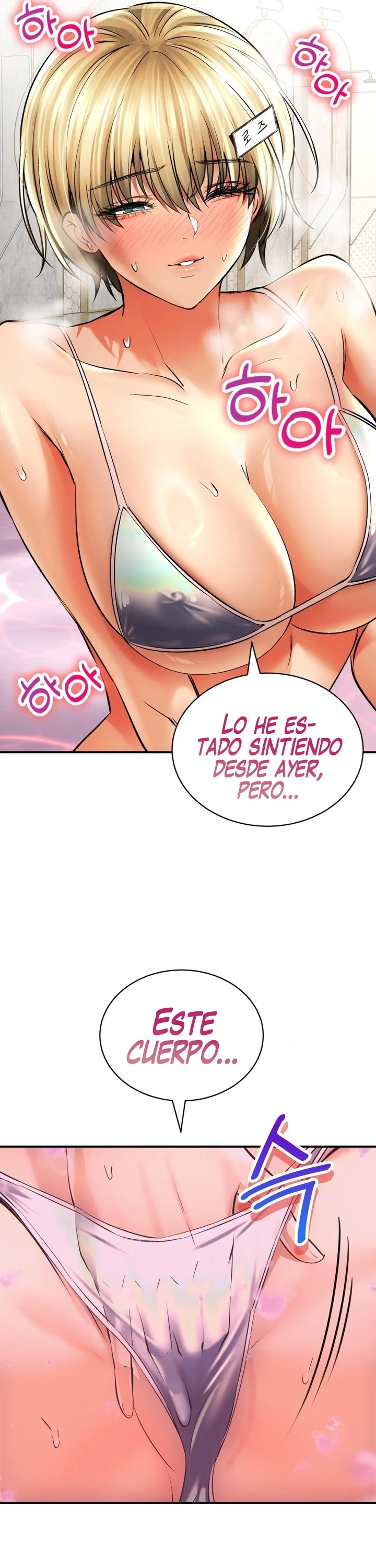 La casa de baños Capítulo 47 - Página 24