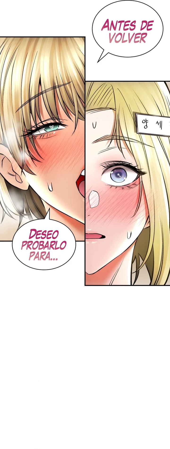 La casa de baños Capítulo 47 - Página 26