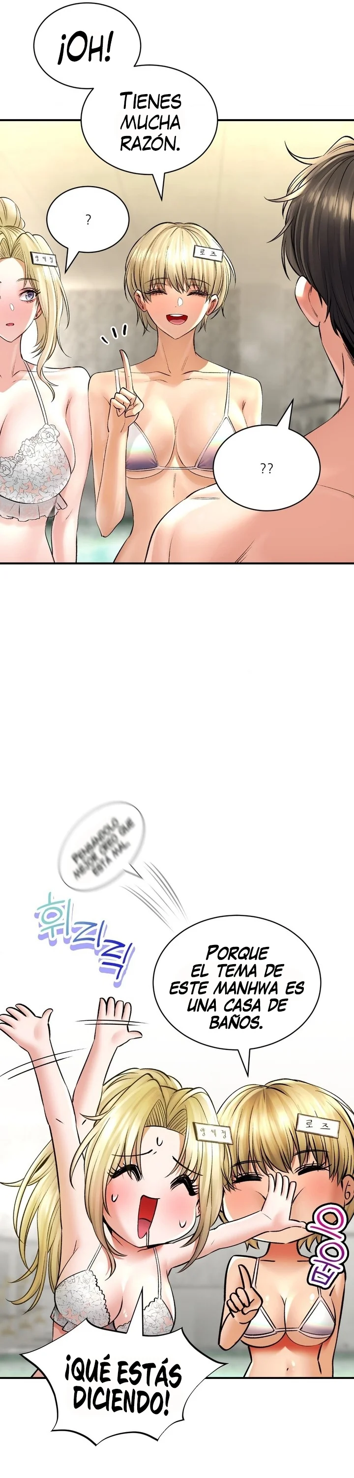 La casa de baños Capítulo 47 - Página 4