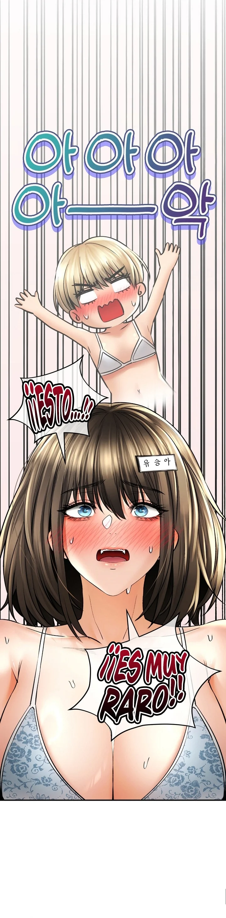 La casa de baños Capítulo 47 - Página 47