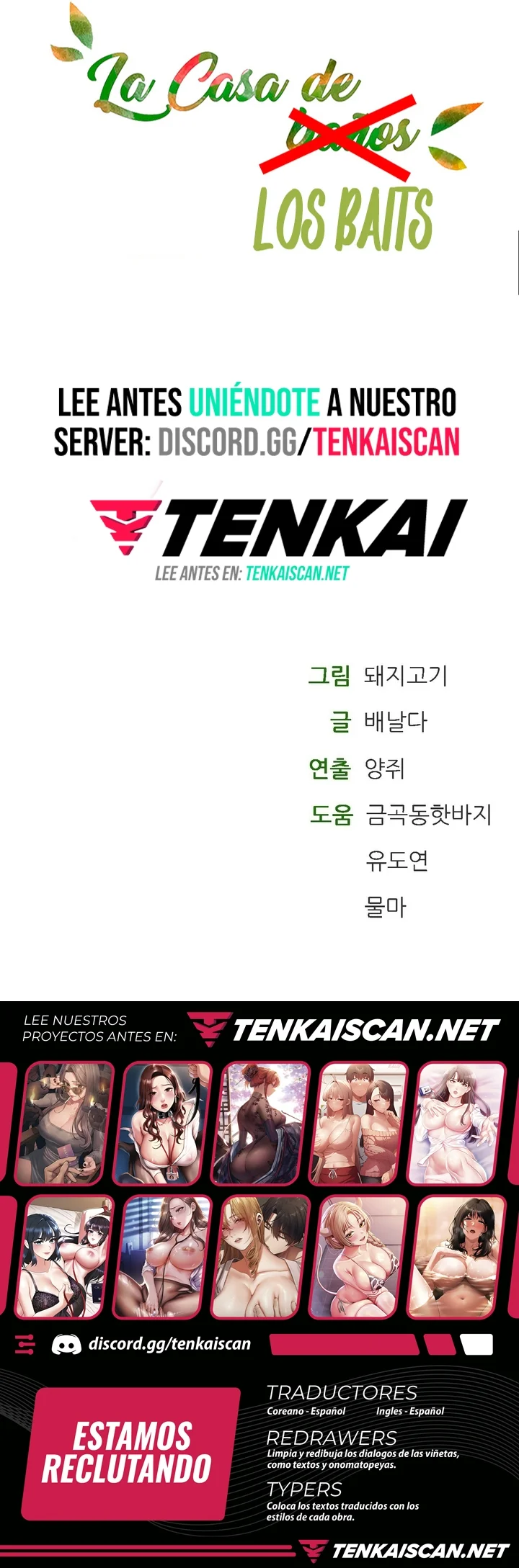 La casa de baños Capítulo 47 - Página 48