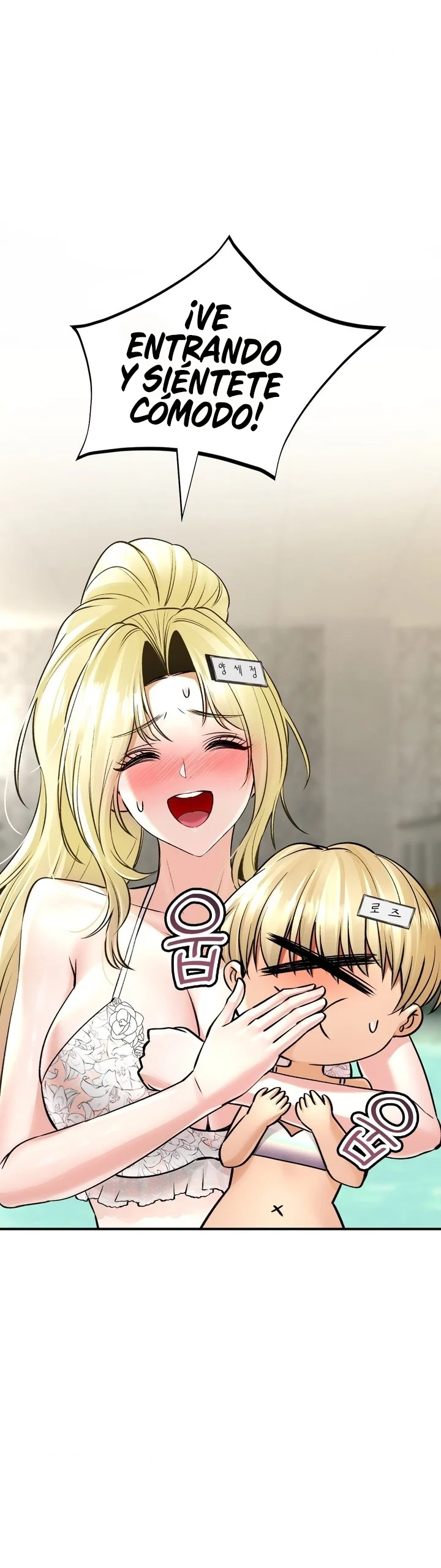 La casa de baños Capítulo 47 - Página 5