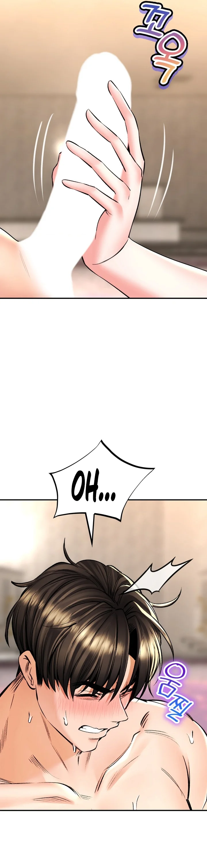 La casa de baños Capítulo 48 - Página 17