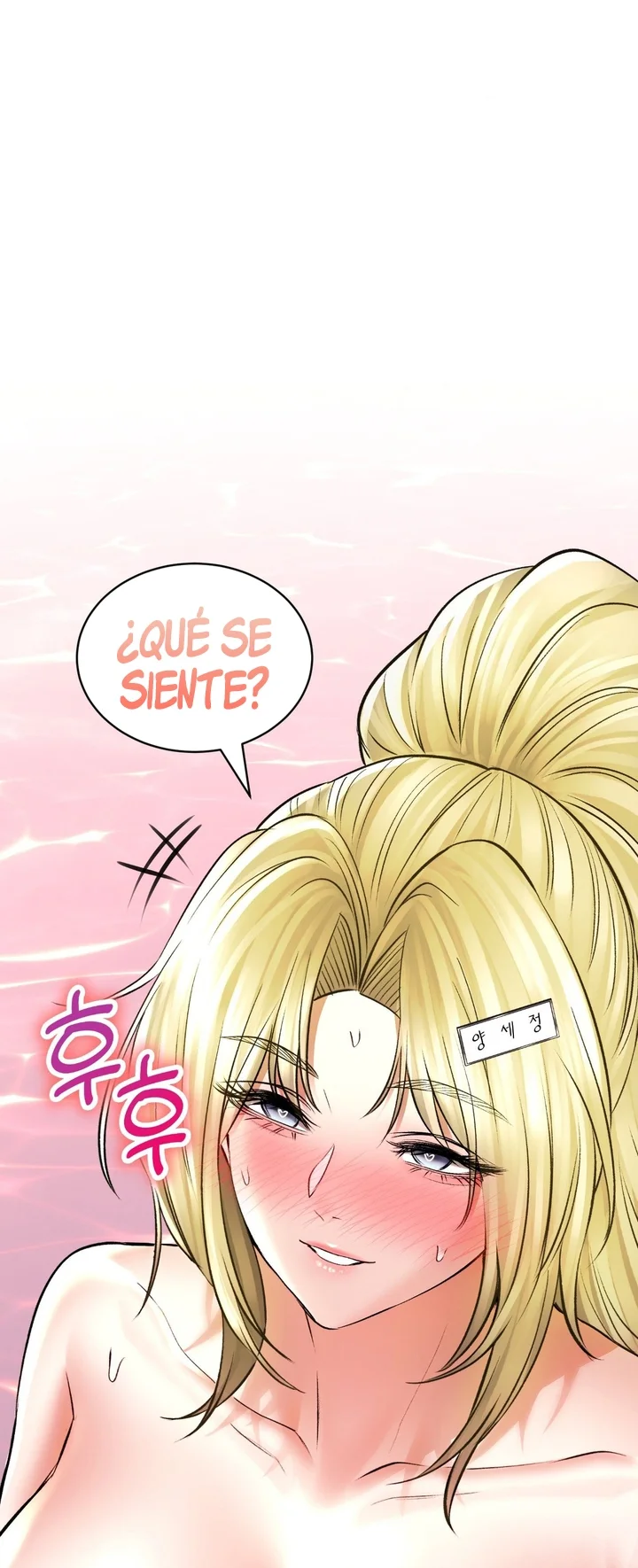 La casa de baños Capítulo 48 - Página 18