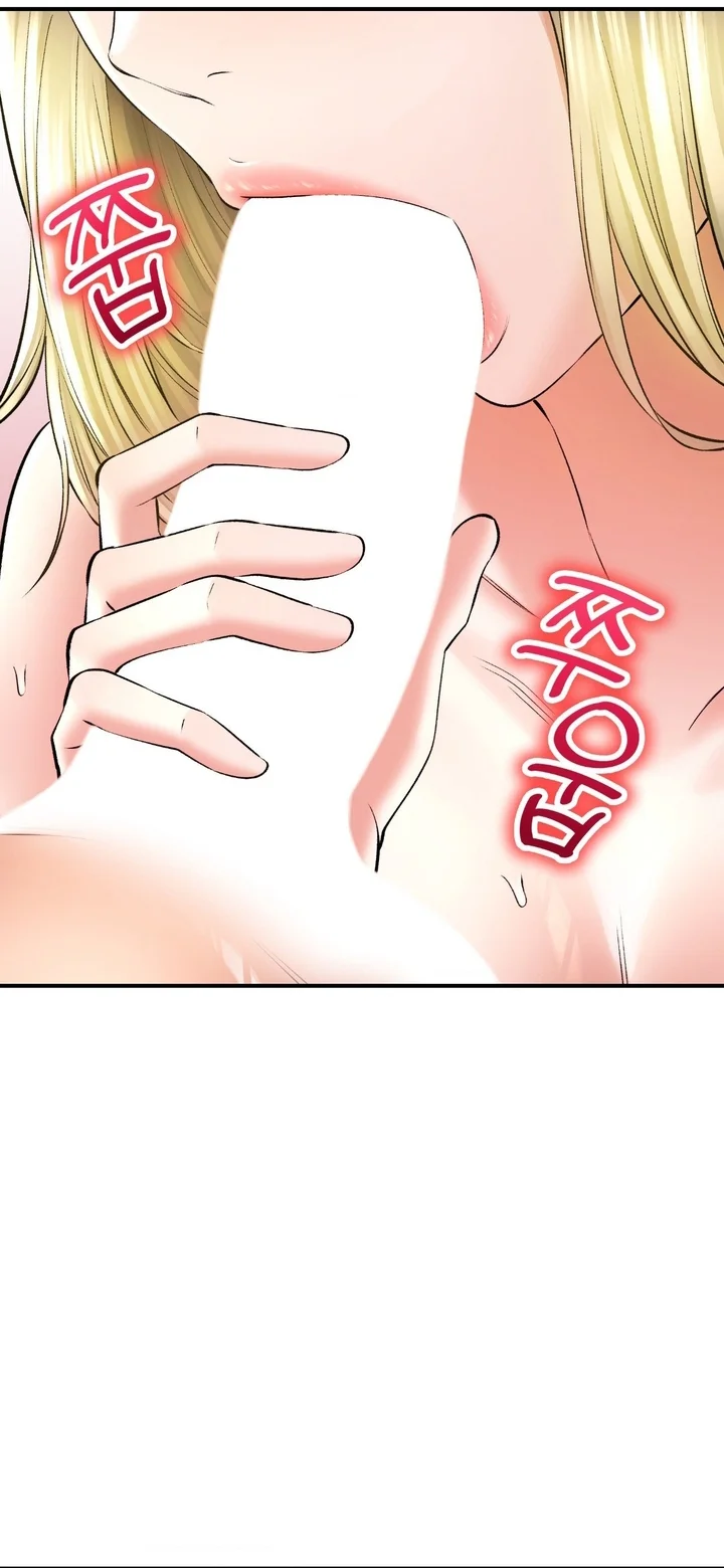 La casa de baños Capítulo 48 - Página 22