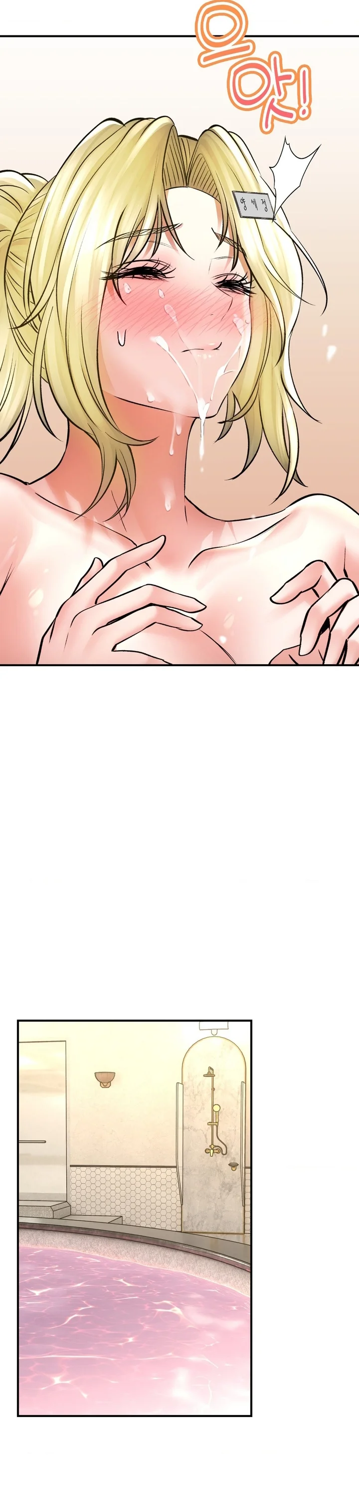 La casa de baños Capítulo 48 - Página 37