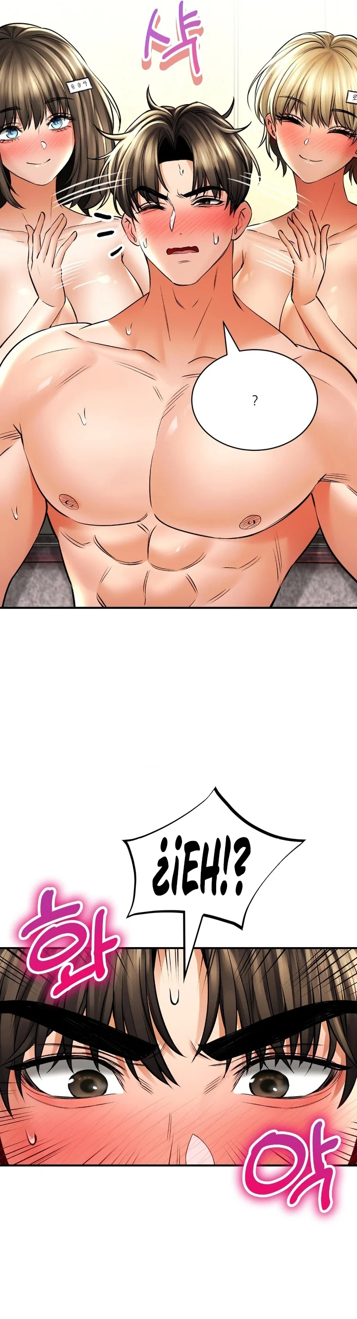 La casa de baños Capítulo 50 - Página 28