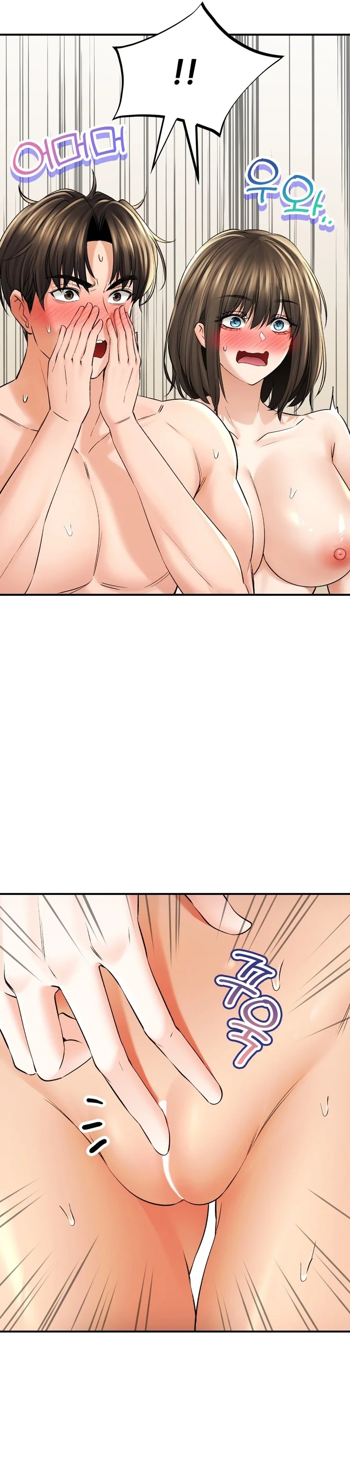 La casa de baños Capítulo 51 - Página 25