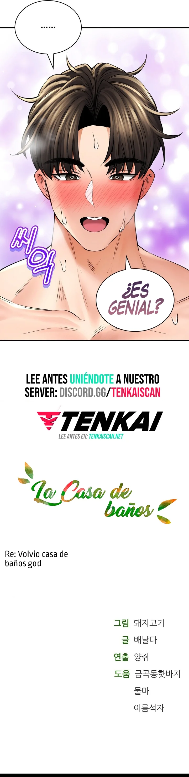 La casa de baños Capítulo 51 - Página 61