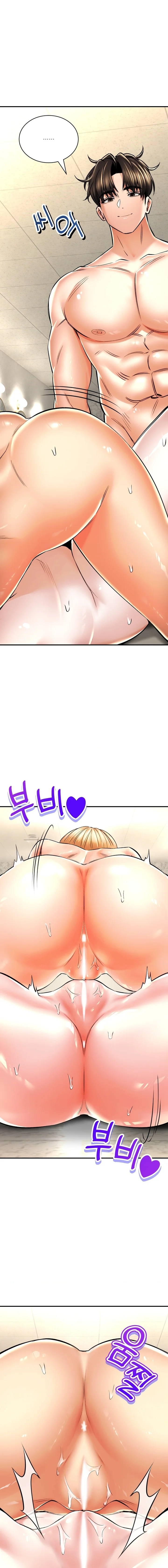 La casa de baños Capítulo 53 - Página 13