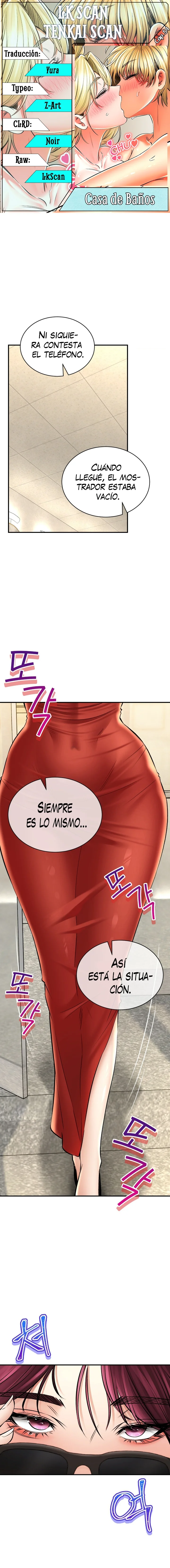 La casa de baños Capítulo 54 - Página 1