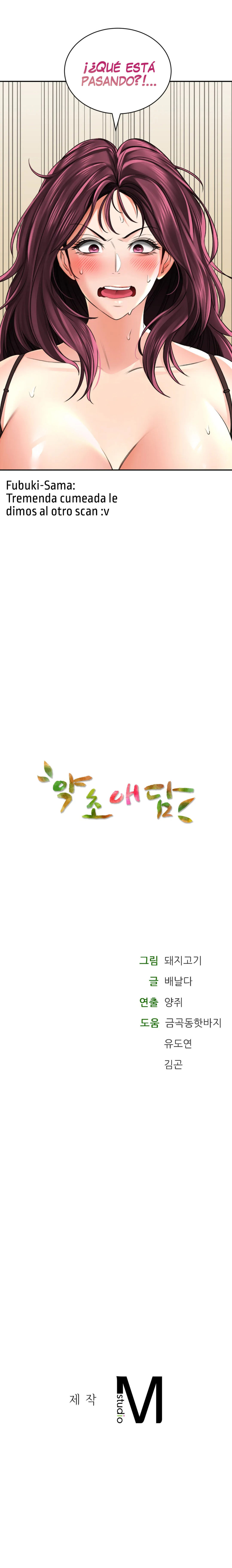 La casa de baños Capítulo 6 - Página 13