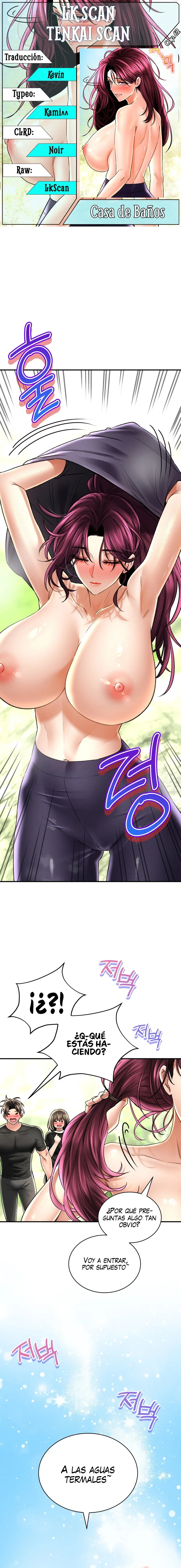La casa de baños Capítulo 62 - Página 1
