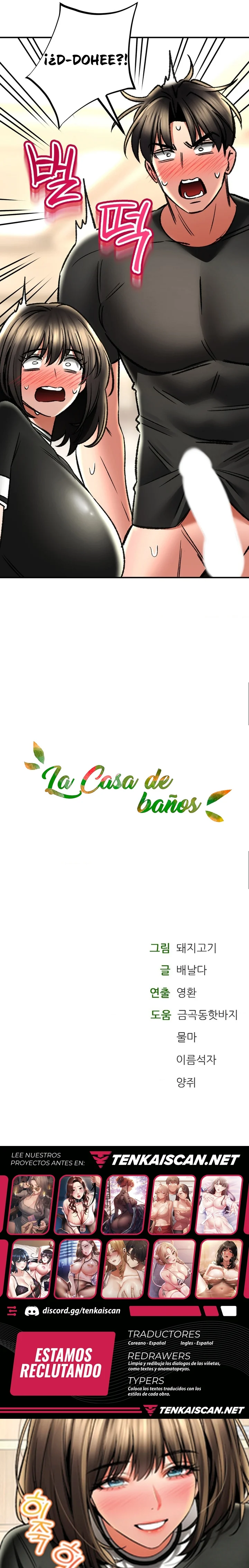 La casa de baños Capítulo 65 - Página 15