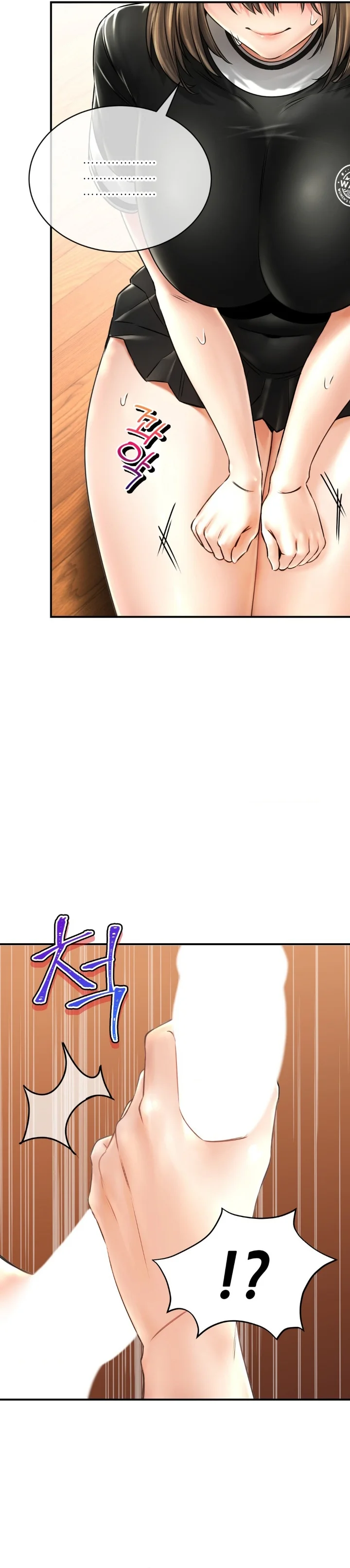 La casa de baños Capítulo 69 - Página 6