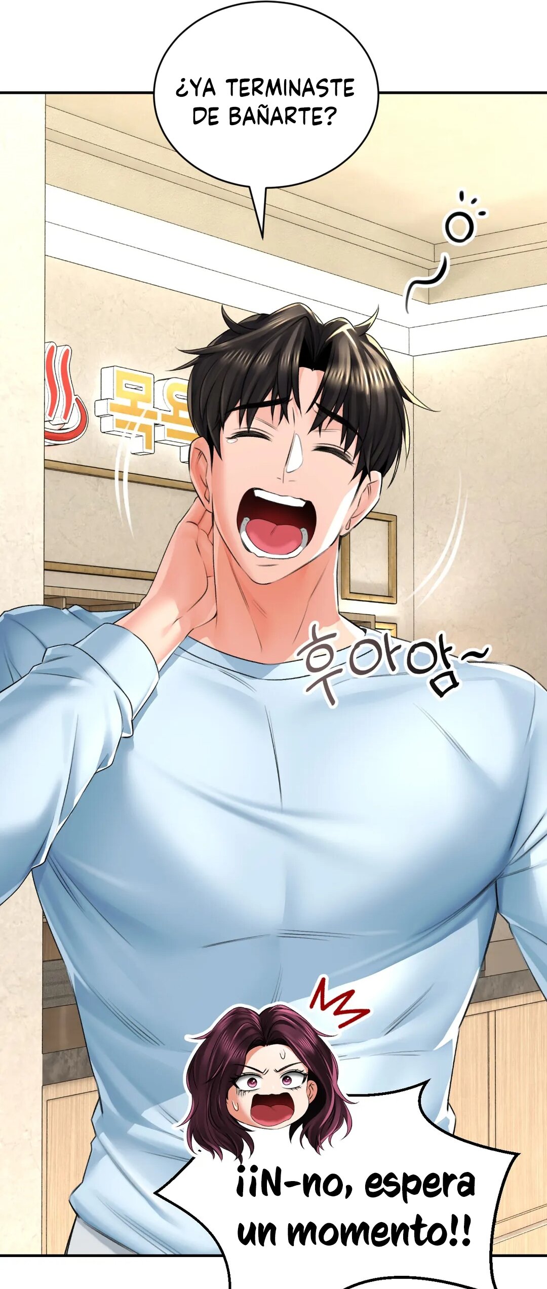 La casa de baños Capítulo 7 - Página 16