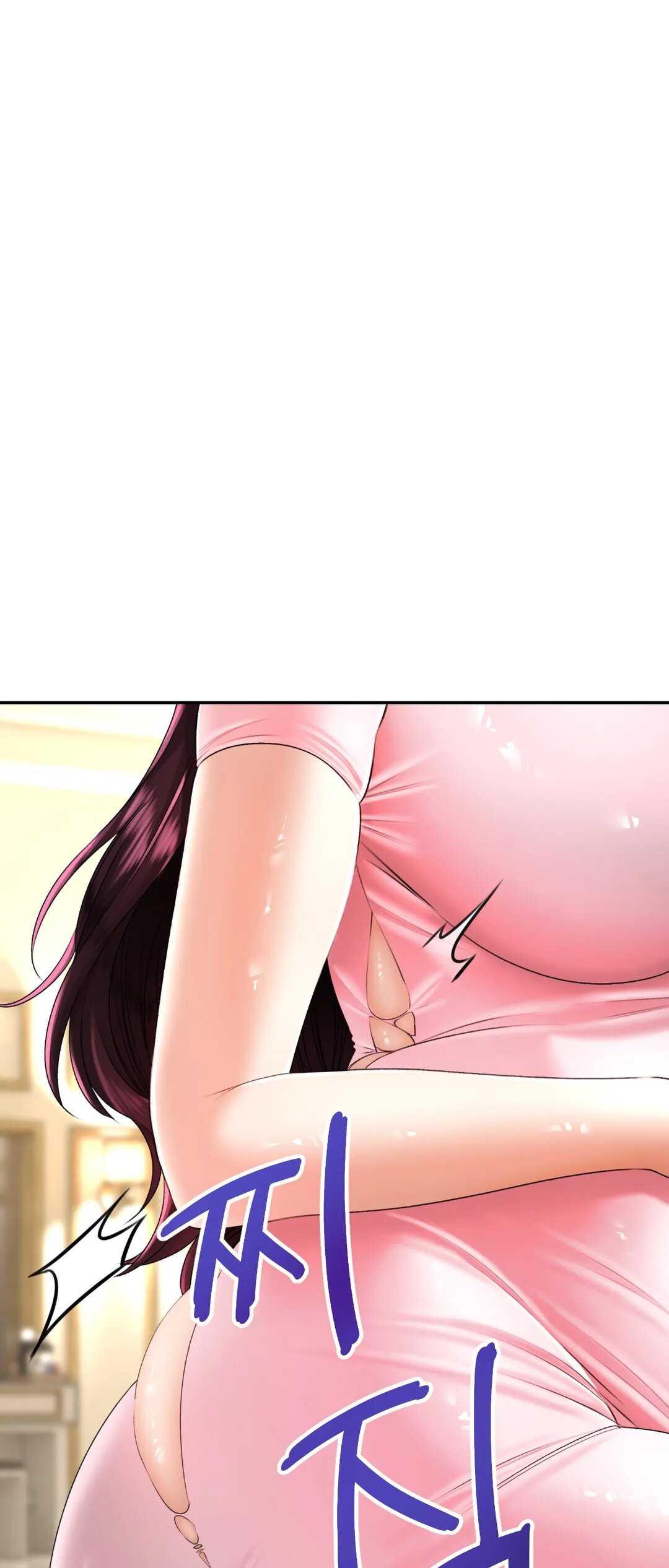 La casa de baños Capítulo 7 - Página 2