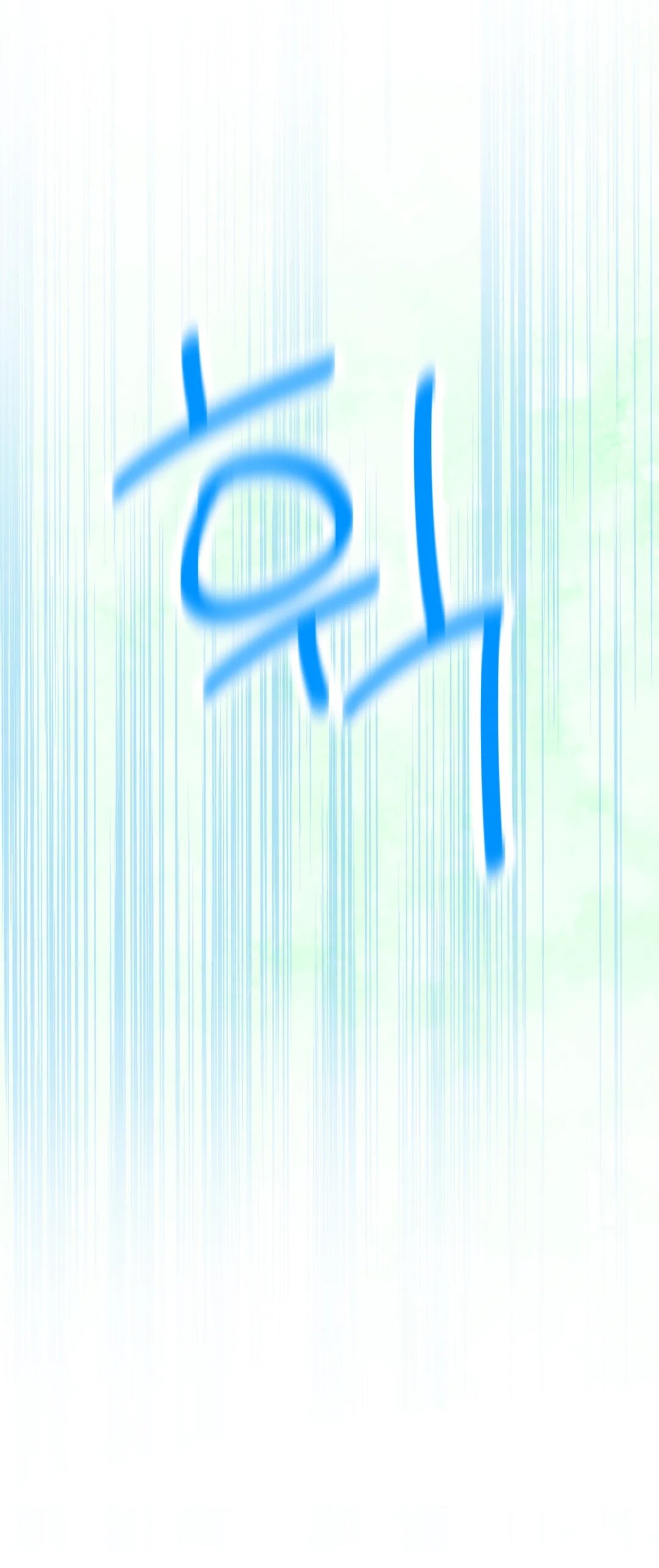 La casa de baños Capítulo 7 - Página 31