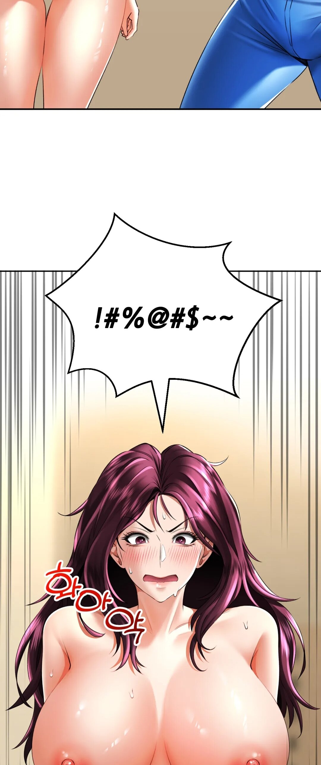 La casa de baños Capítulo 7 - Página 34