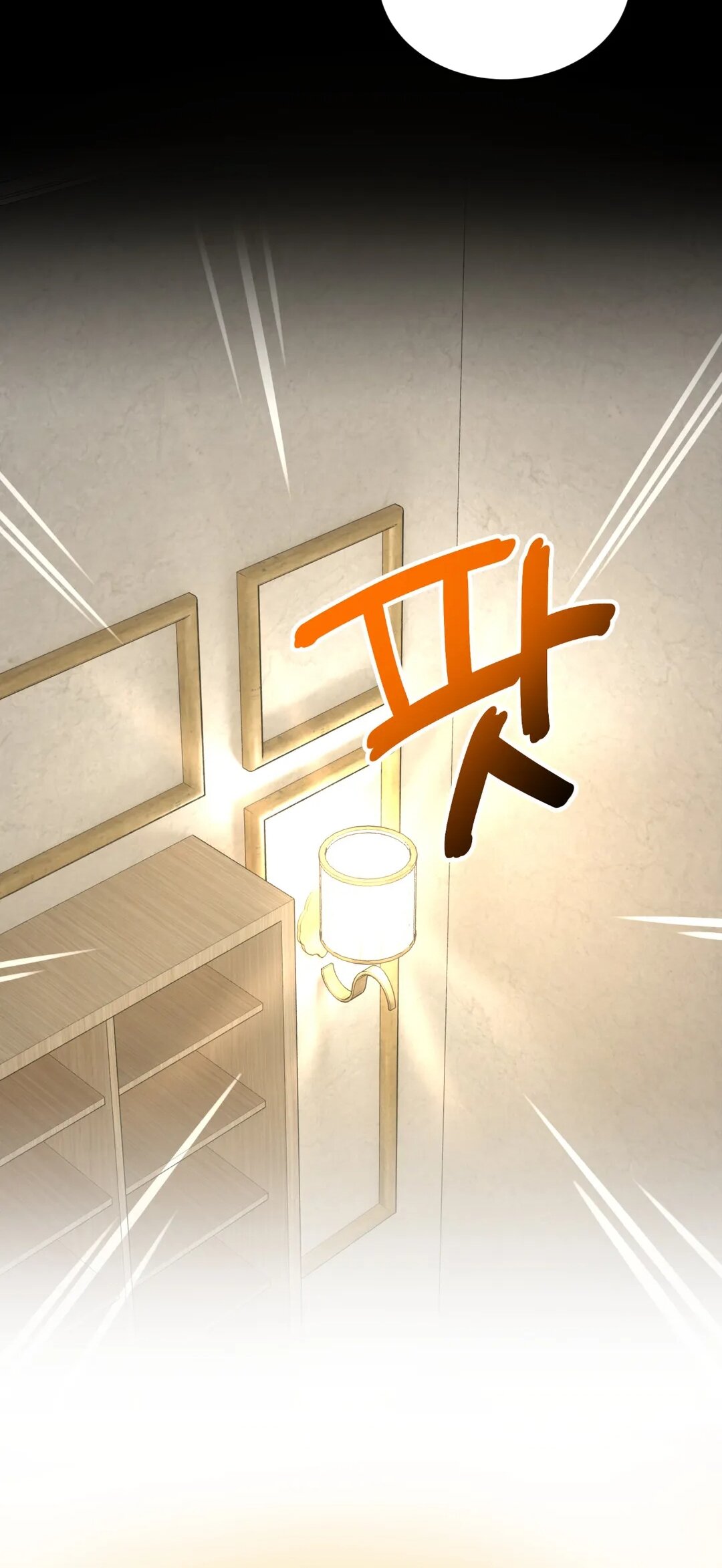 La casa de baños Capítulo 7 - Página 43