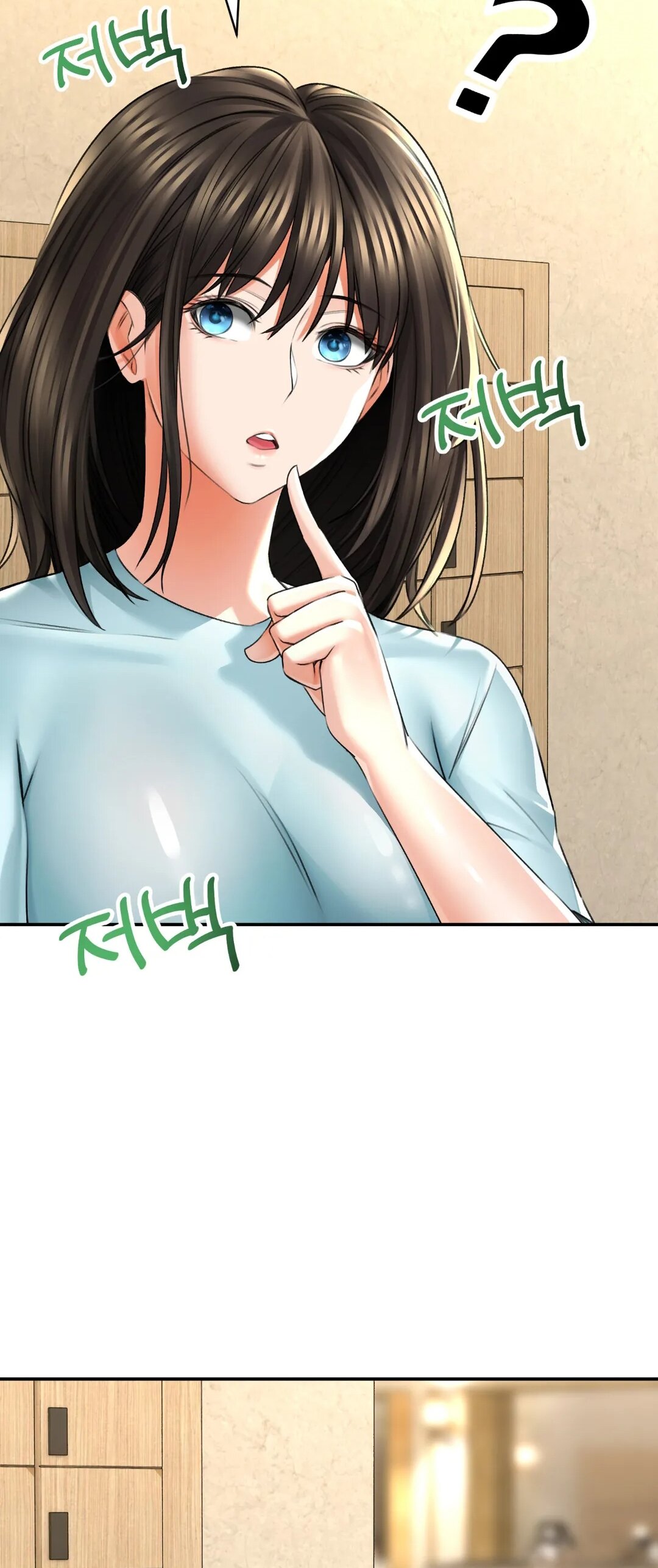 La casa de baños Capítulo 7 - Página 55