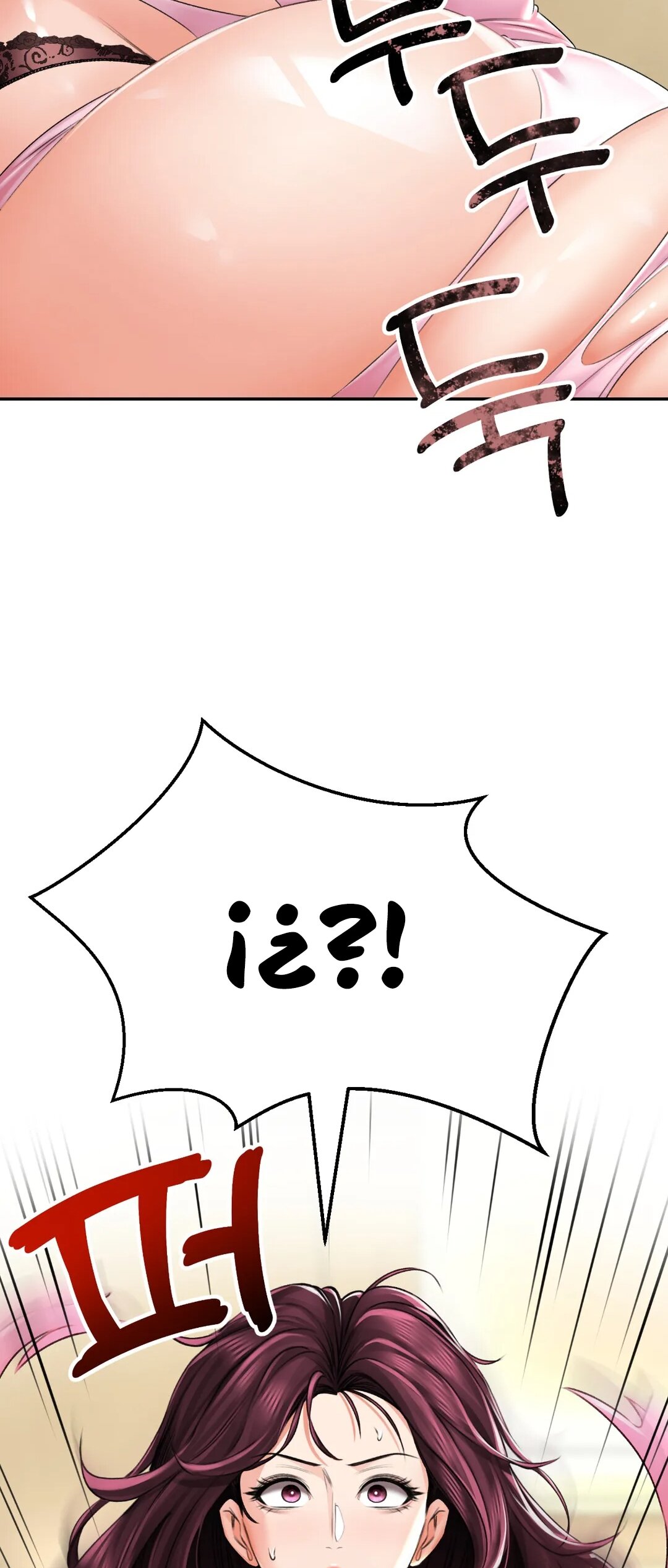 La casa de baños Capítulo 7 - Página 6