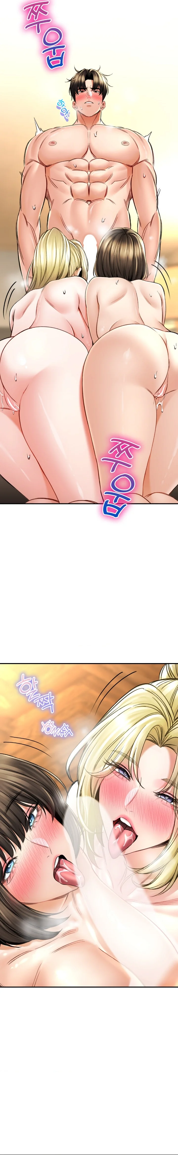 La casa de baños Capítulo 70 - Página 17