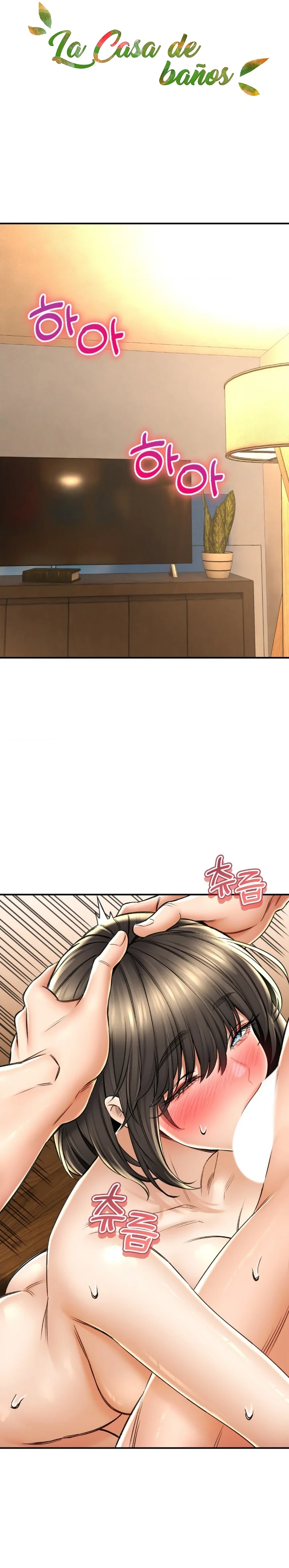 La casa de baños Capítulo 71 - Página 3