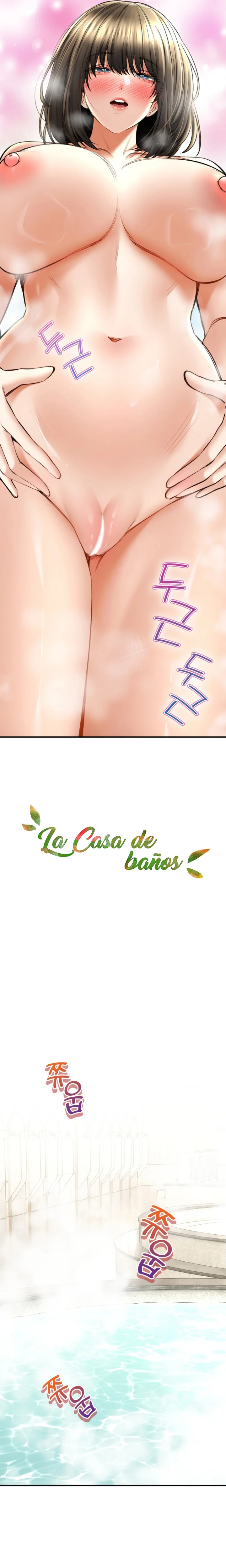 La casa de baños Capítulo 74 - Página 2