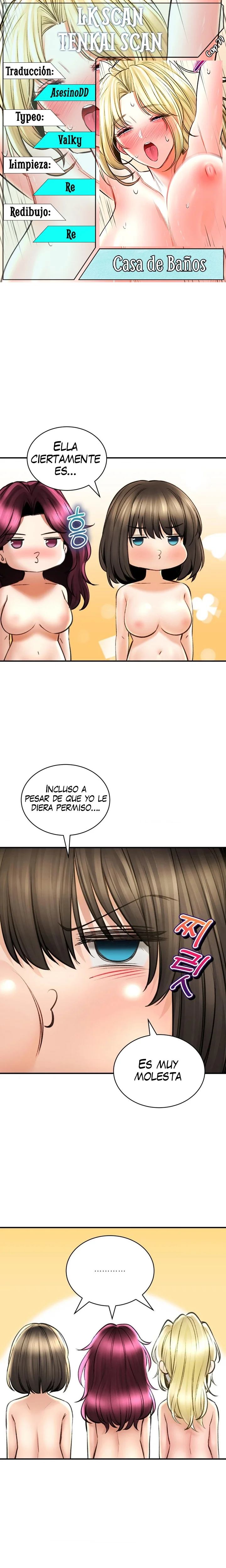 La casa de baños Capítulo 77 - Página 1