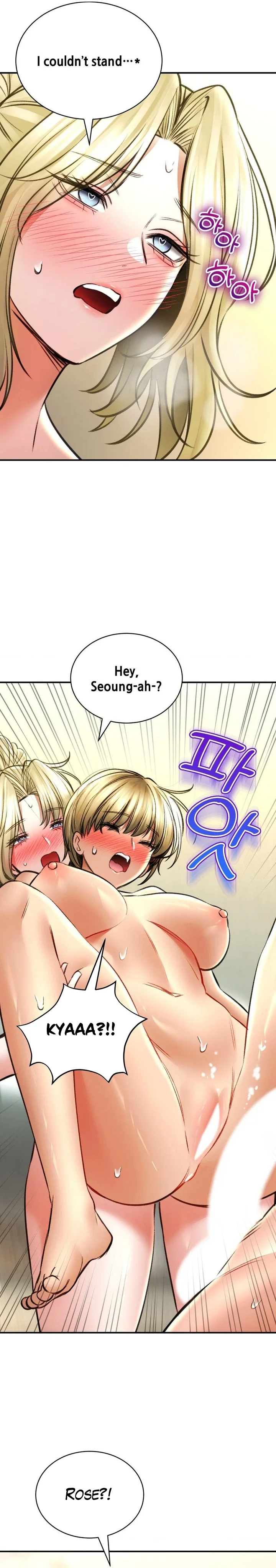 La casa de baños Capítulo 77 - Página 11