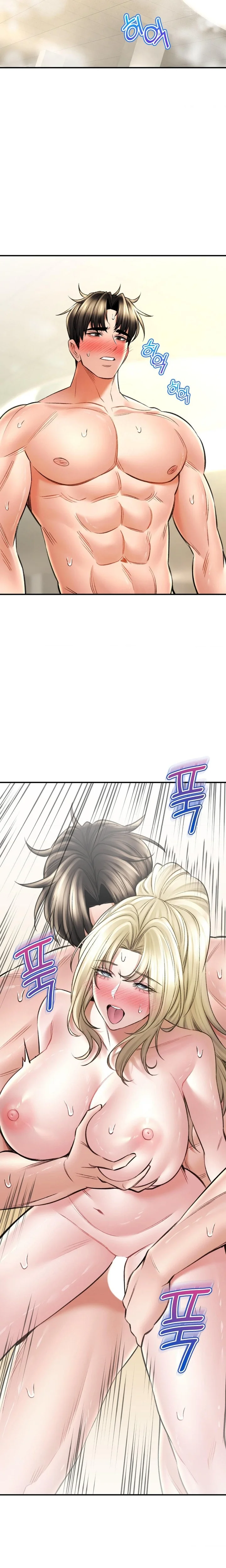 La casa de baños Capítulo 78 - Página 3