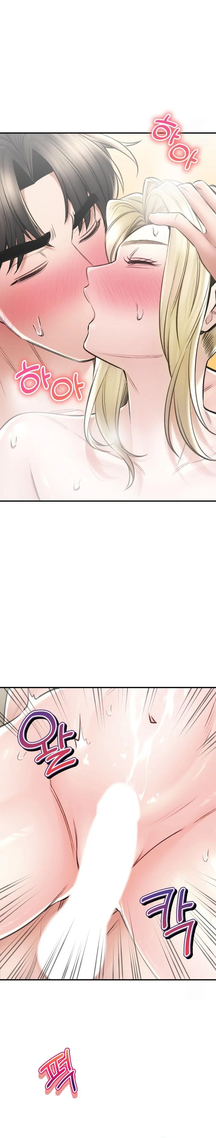 La casa de baños Capítulo 78 - Página 4