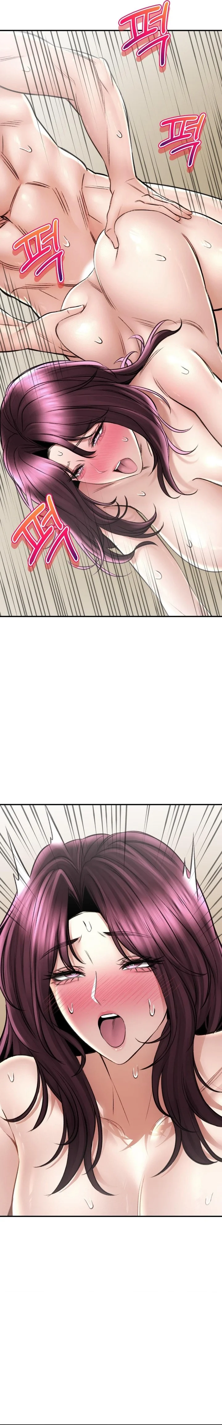 La casa de baños Capítulo 78 - Página 5