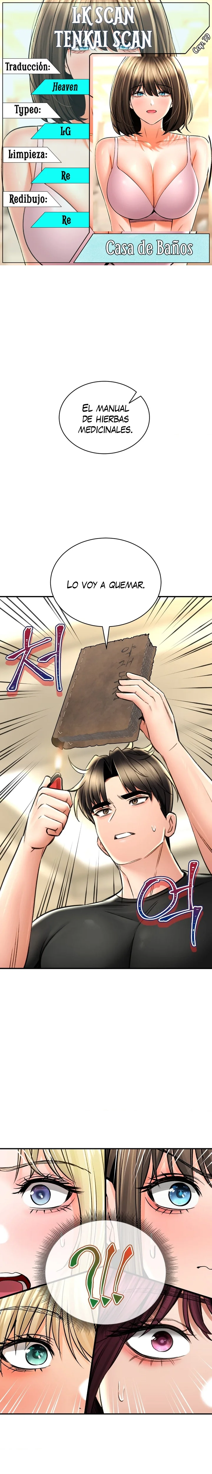 La casa de baños Capítulo 79 - Página 1