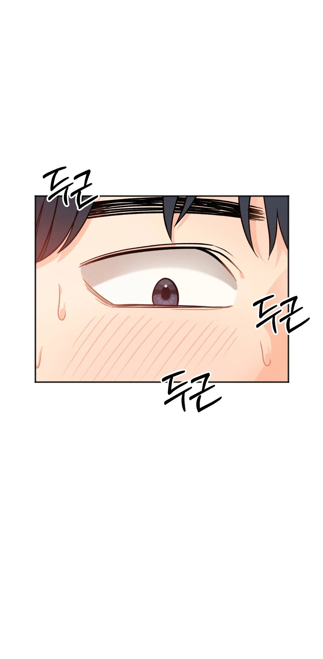 Mas que hermanos Capítulo 2 - Página 14