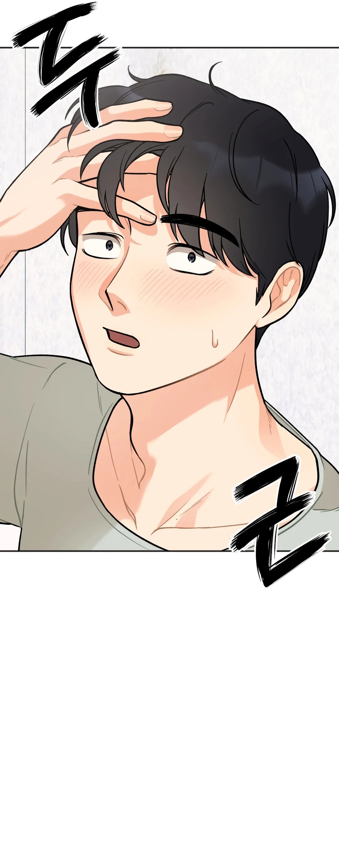 Mas que hermanos Capítulo 2 - Página 61