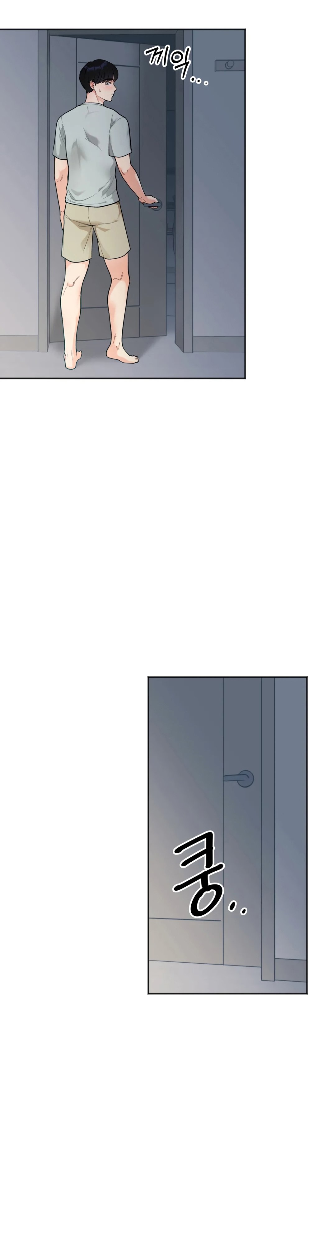 Mas que hermanos Capítulo 2 - Página 9