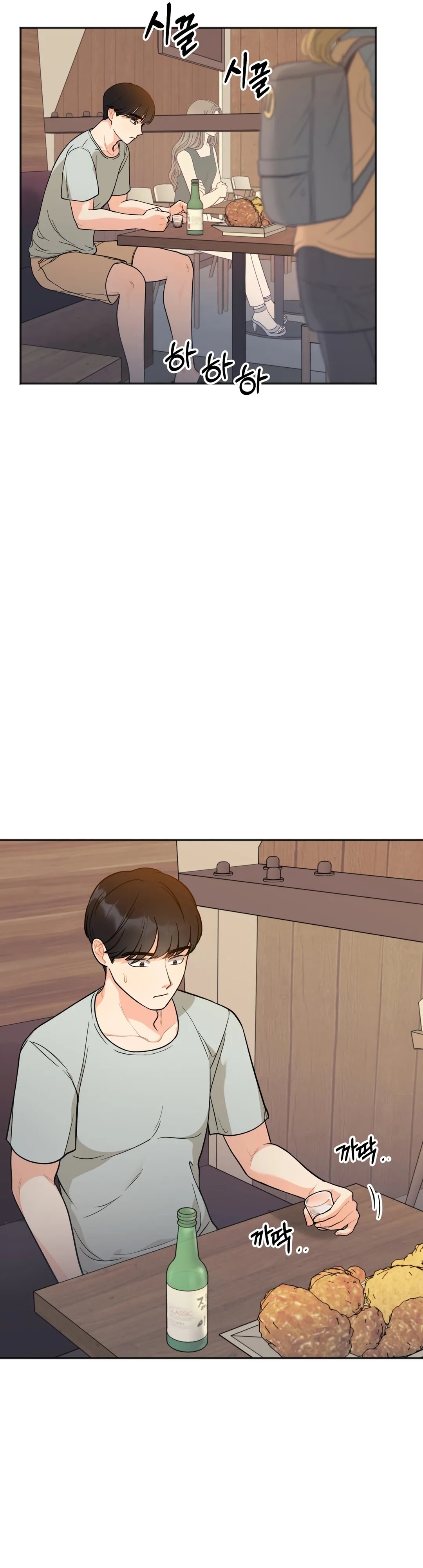 Mas que hermanos Capítulo 3 - Página 10