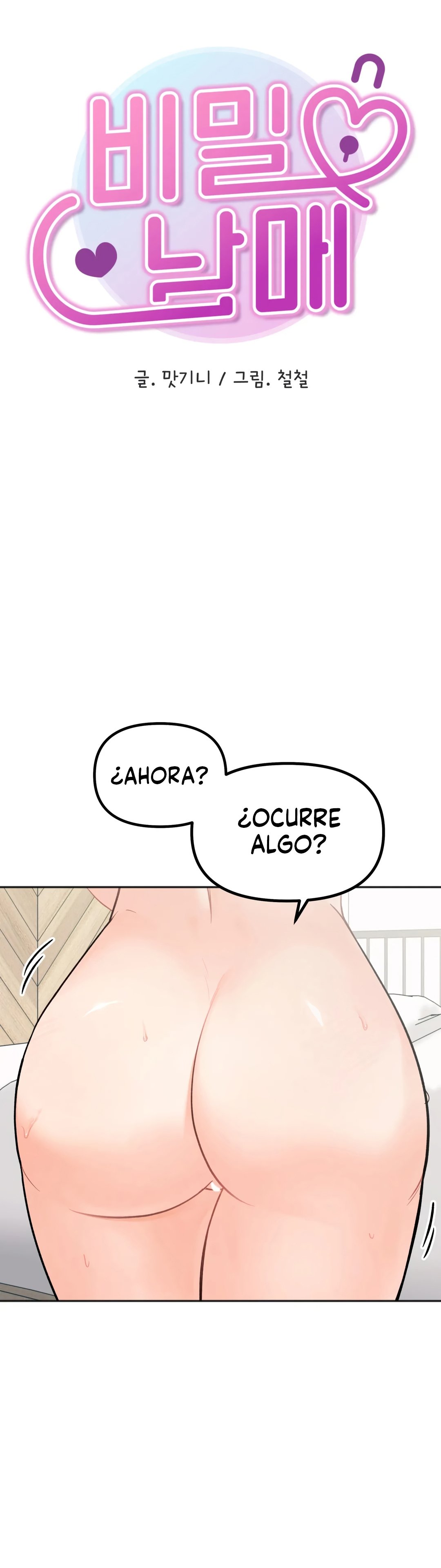 Mas que hermanos Capítulo 3 - Página 6