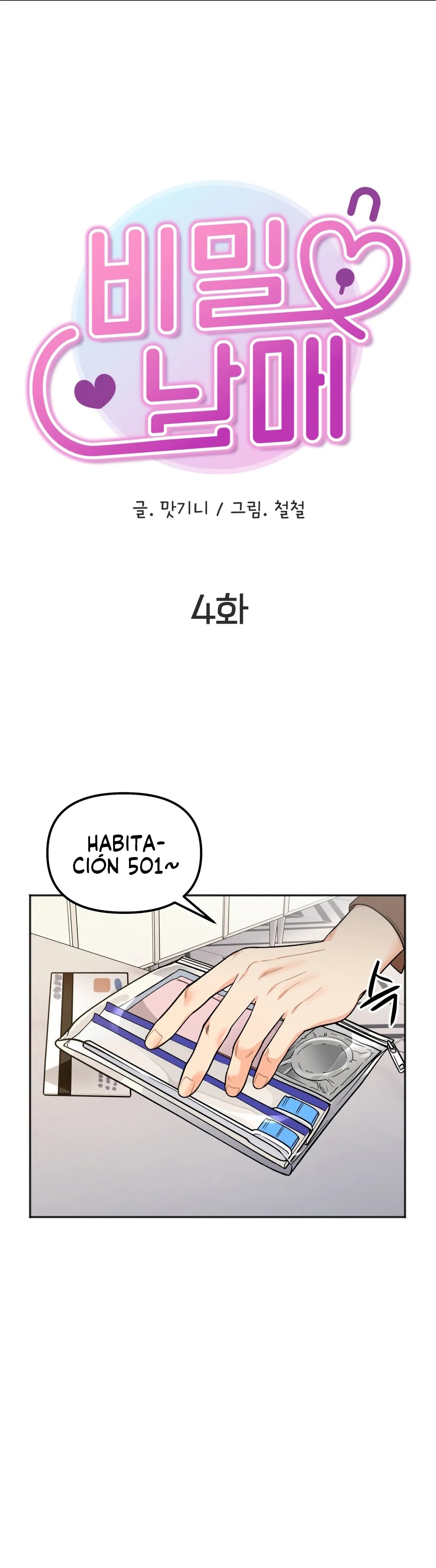 Mas que hermanos Capítulo 4 - Página 6