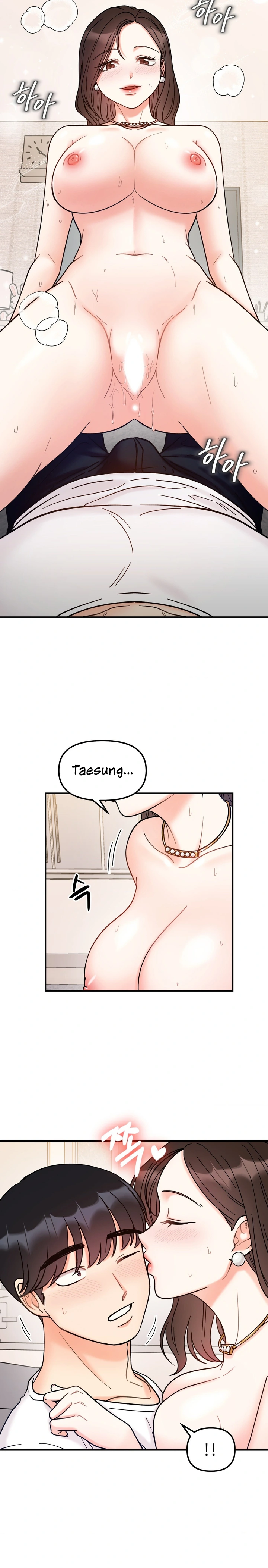 Mas que hermanos Capítulo 42 - Página 13