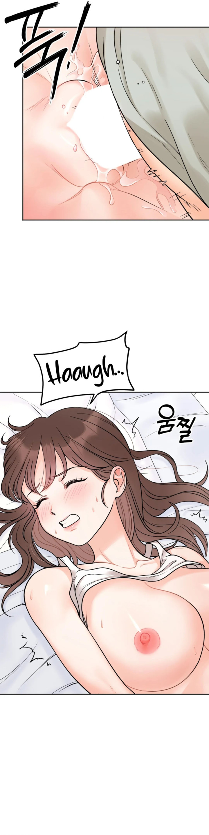 Mas que hermanos Capítulo 6 - Página 22