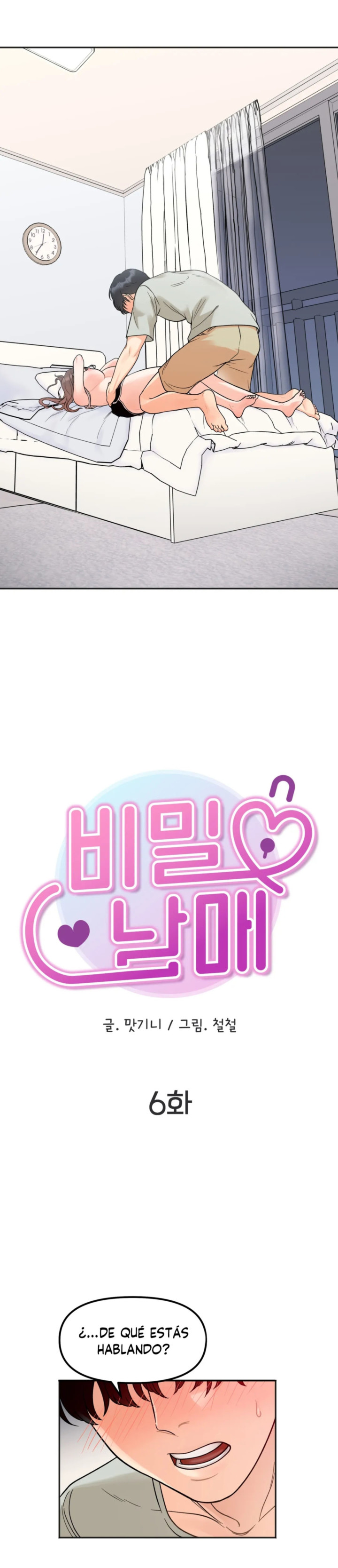 Mas que hermanos Capítulo 6 - Página 4