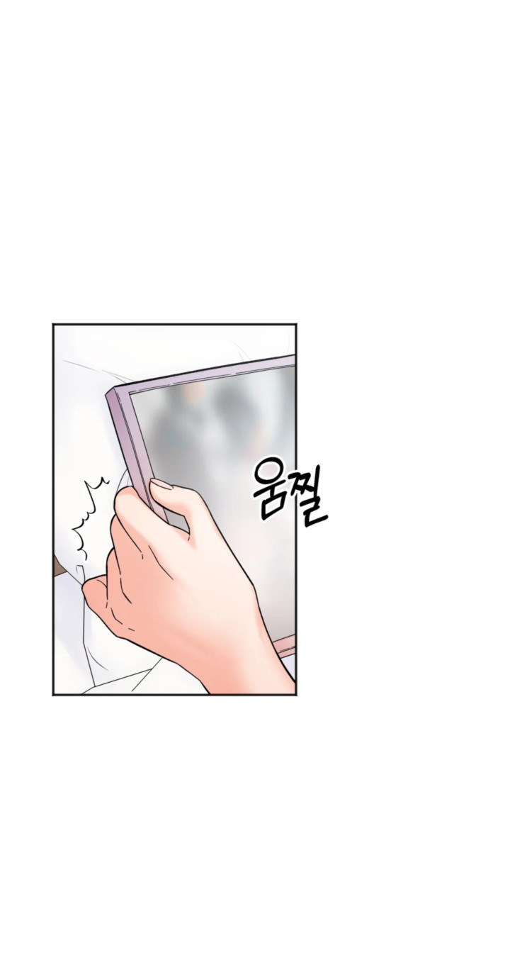 Mas que hermanos Capítulo 8 - Página 16