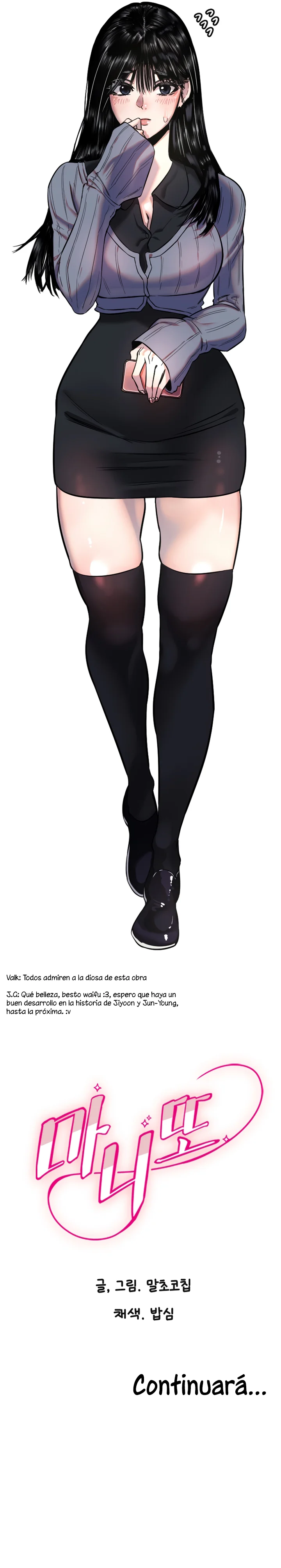 Amigo Secreto Capítulo 16 - Página 9