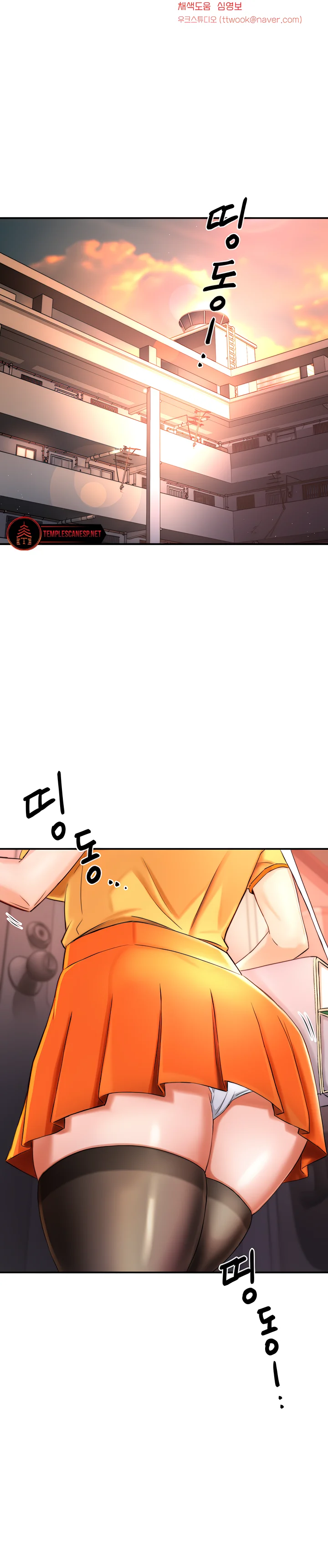 Delicias prohibidas Capítulo 6 - Página 12