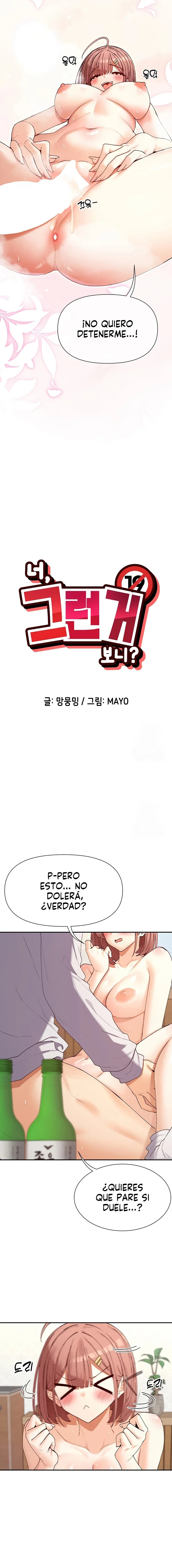 ¿Lo Has Visto? Capítulo 34 - Página 2