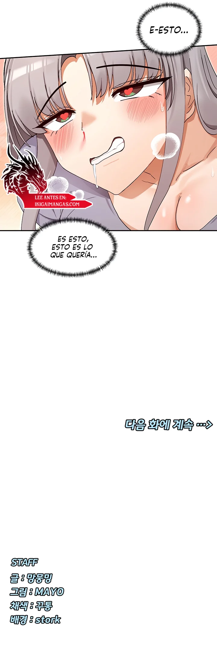 ¿Lo Has Visto? Capítulo 42 - Página 13