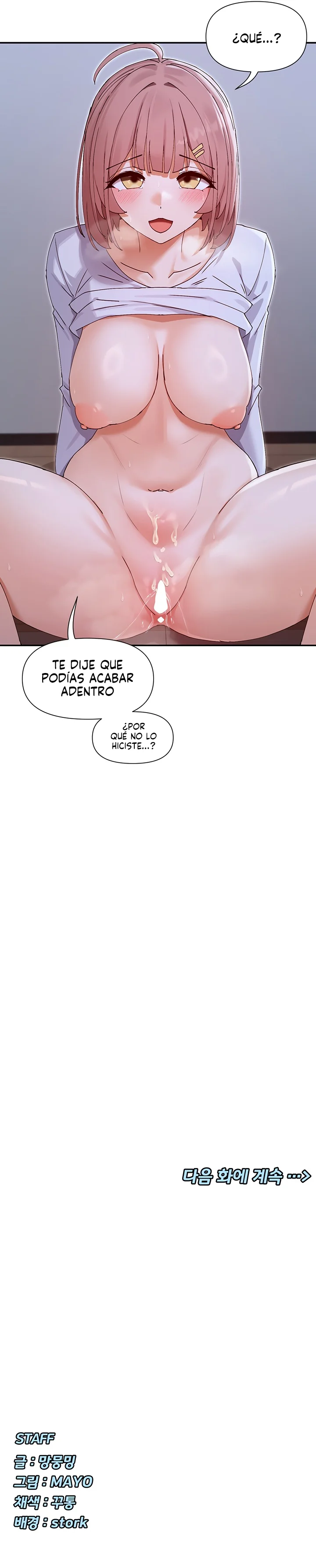 ¿Lo Has Visto? Capítulo 51 - Página 10